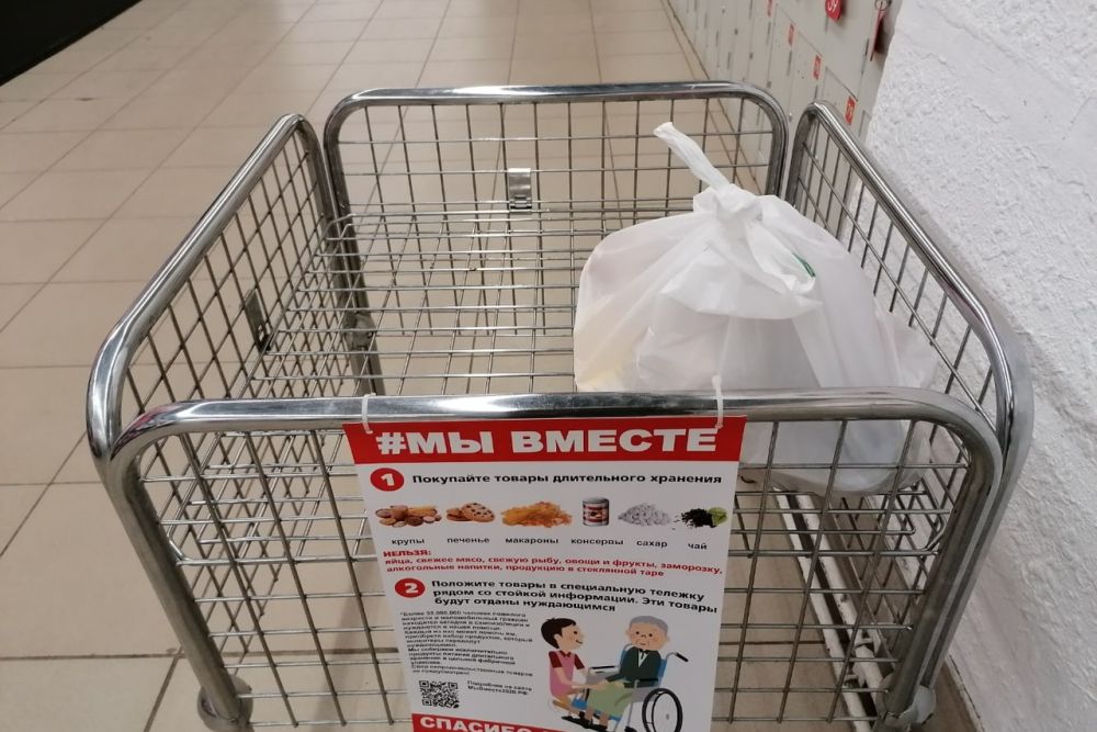 telegka270420
