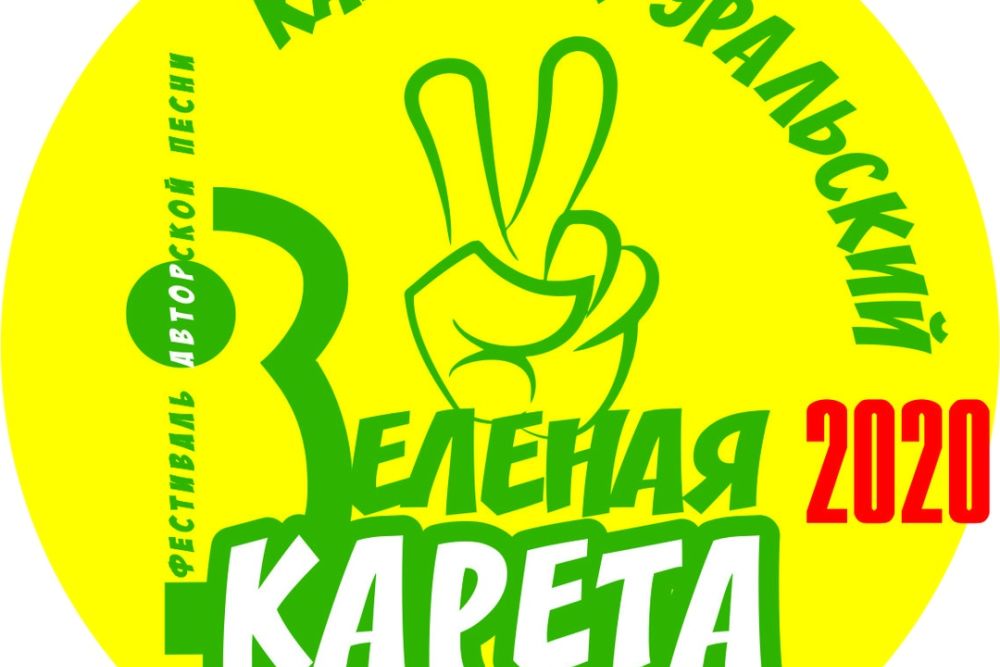 kareta300720 1