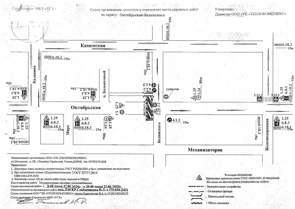plan160620