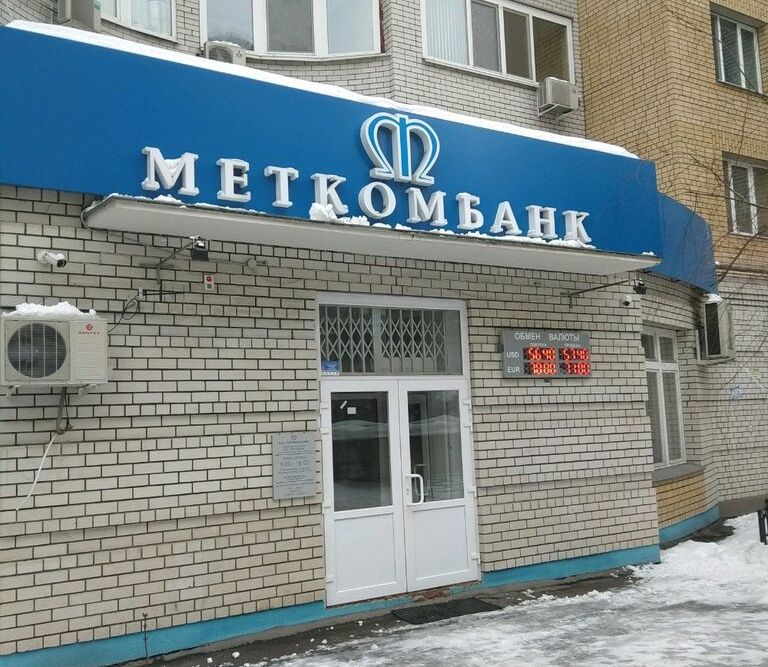 bank101120