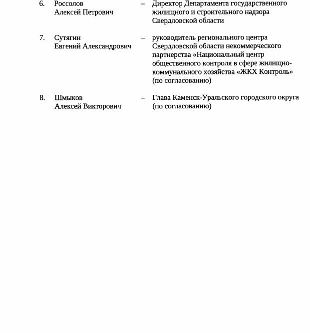 dok110920 1