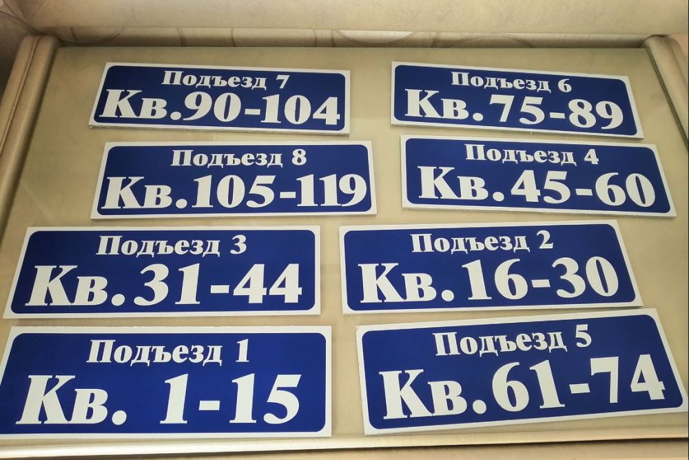 kvartiry240920