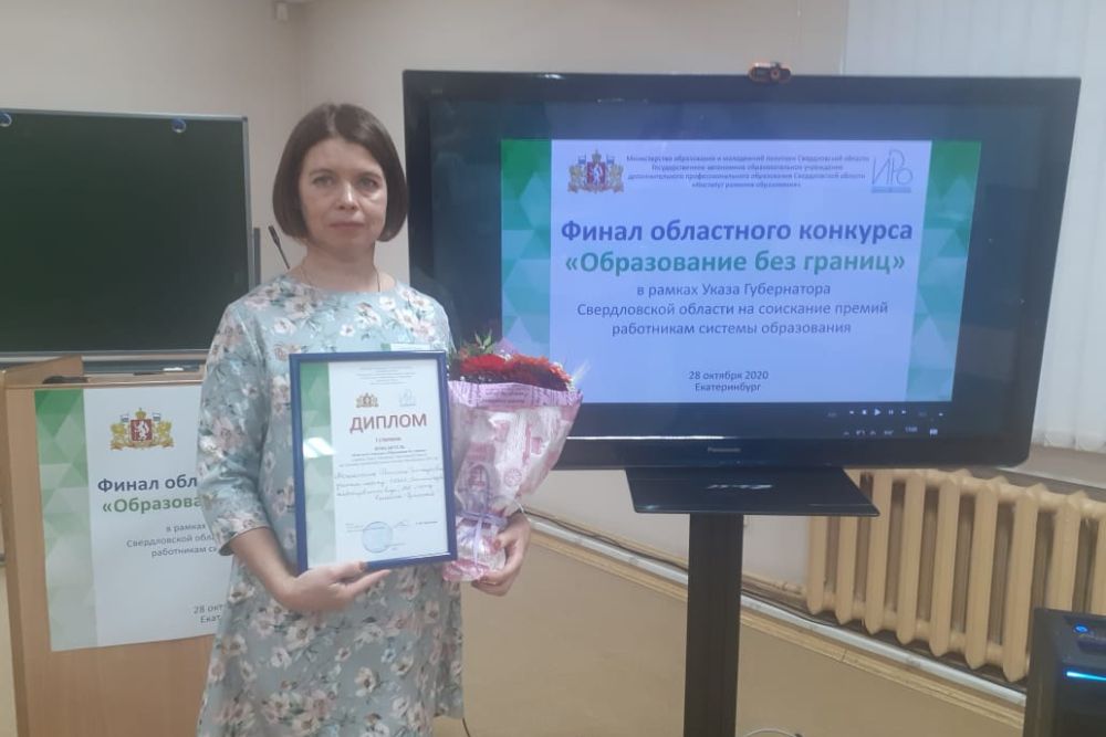 mishalkina301020