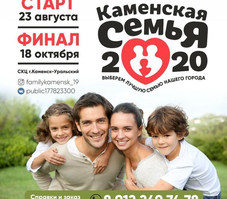 sem220920