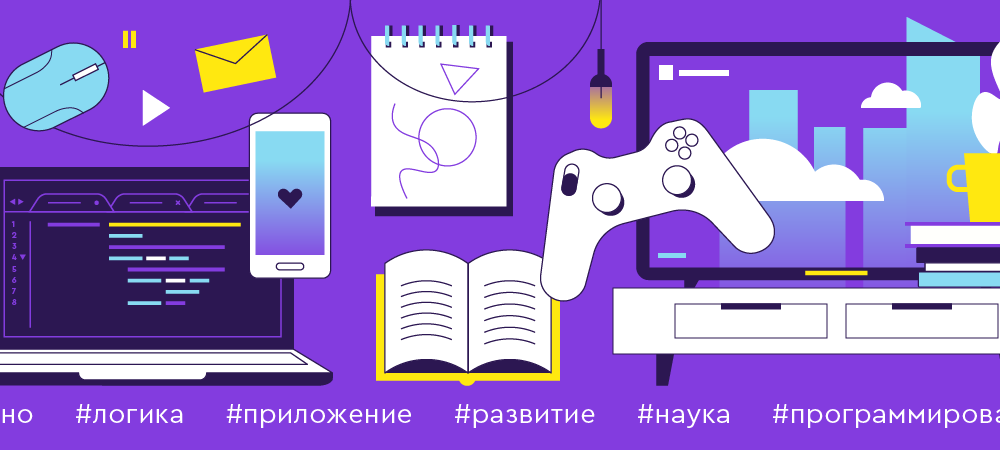 алгоритмика 5 лет
