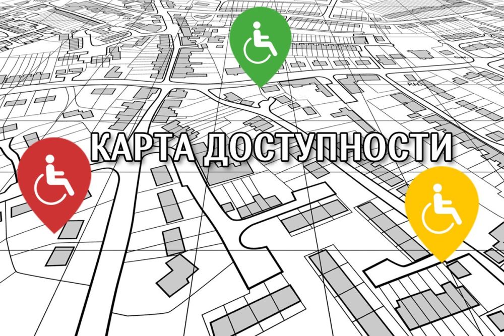 karta dostupnosti 170818