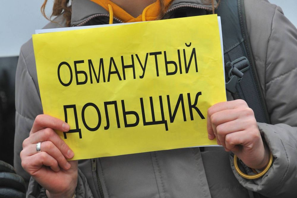 obmanutyiy dolshhik