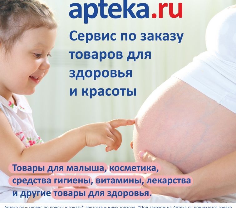 apt260520