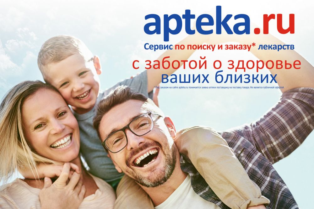 aptekaru 5376 3072 2 МЕГА