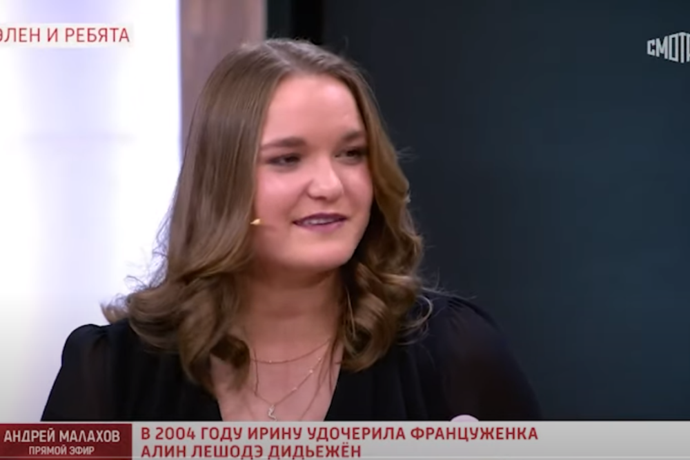 irina130122