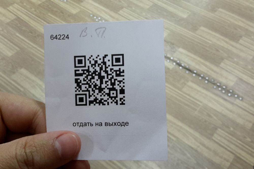 kod251121