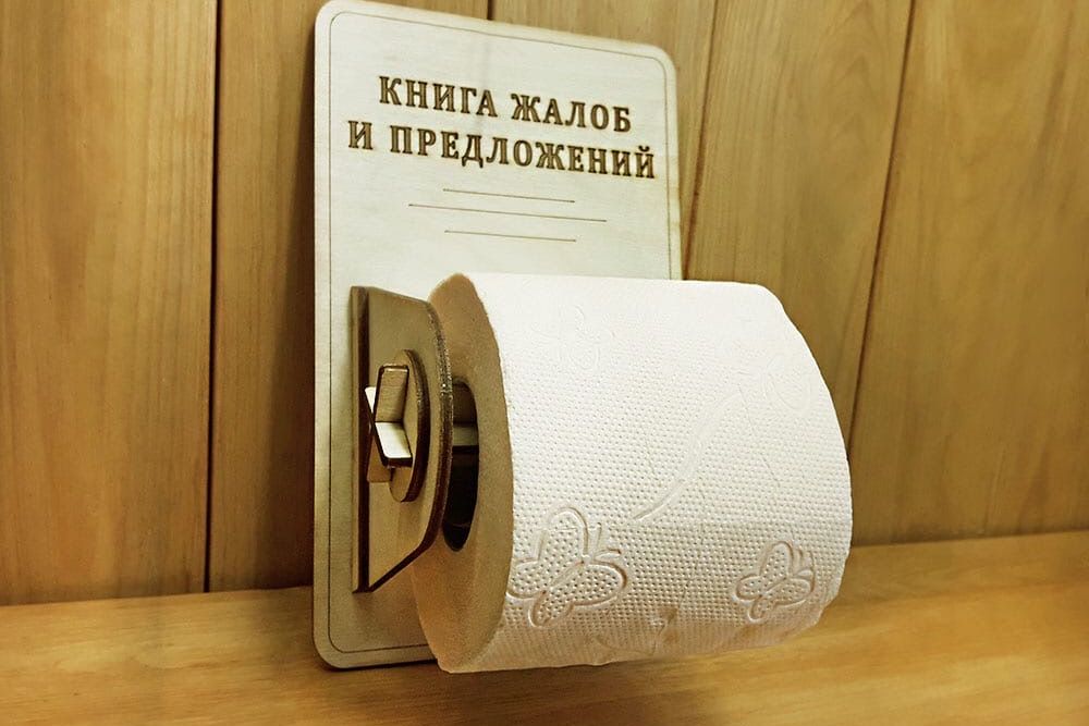 kniga190121