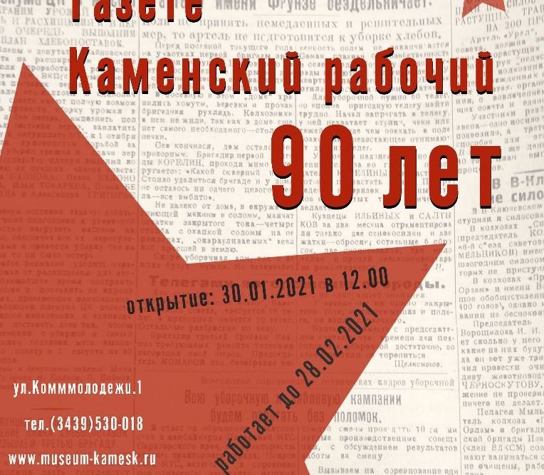 kr280121