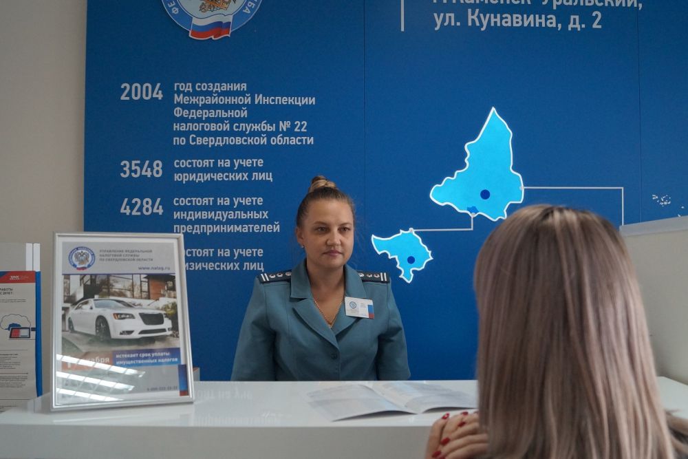 nalogovaya inspektsiya kamensk uralskiy lichniy kabinet