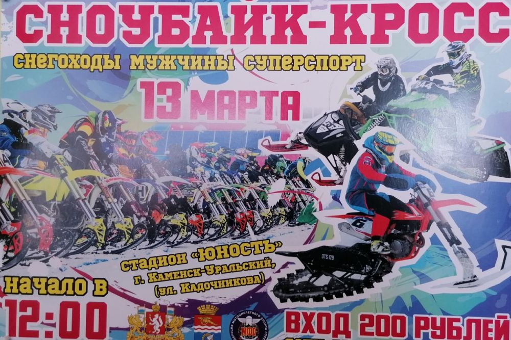 snow250221