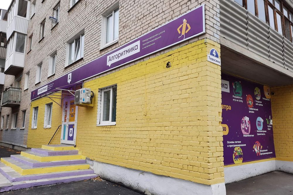 Старт уже скоро! Школа программирования Алгоритмика начинает запись на мастер-классы для детей от 6 до 17 лет