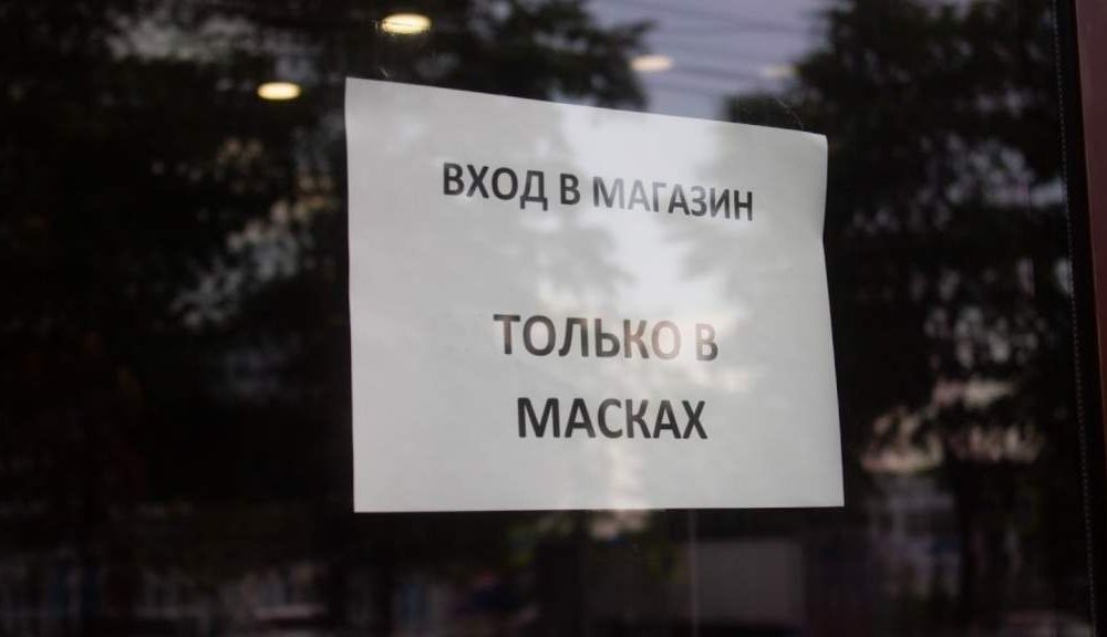 maska100122