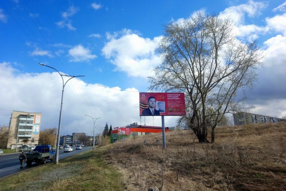 Алюминиевая86 Новоселов