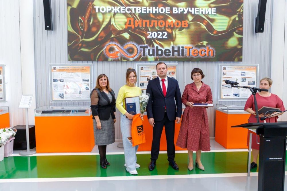 СинТЗ: Дипломы КУПК вручили на заводе