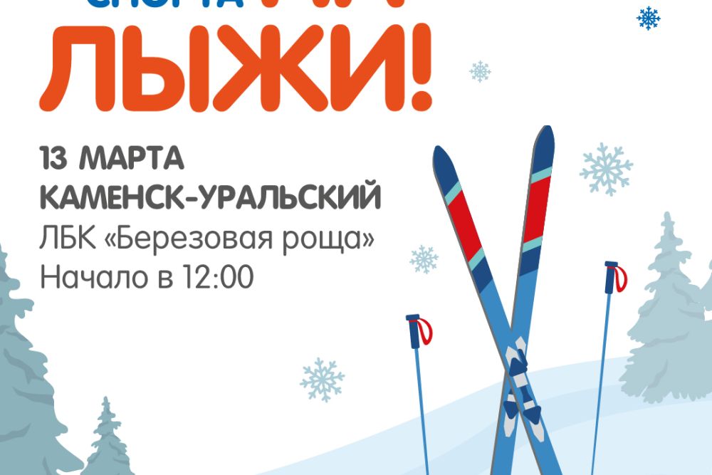 anons kamensk1103