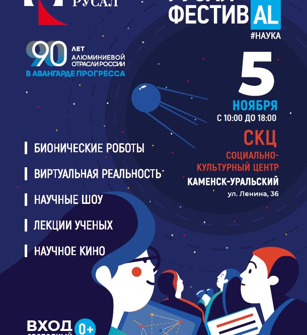 fest0111