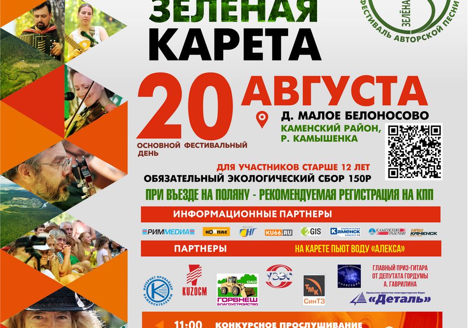 kar20221