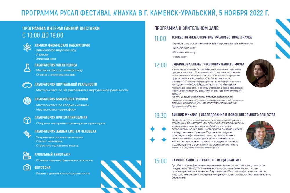 rus041122 2