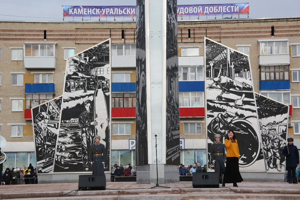 В&nbsp;Каменске-Уральском состоялось открытие стелы «Город трудовой доблести». Видеорепортаж портала «Виртуальный Каменск»