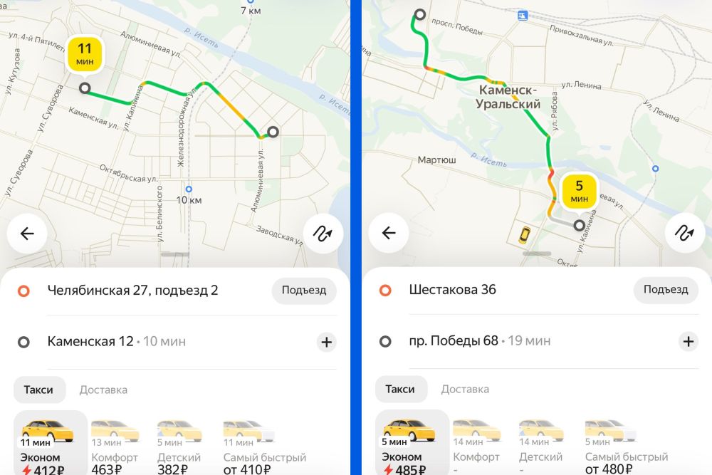 2taxi121223