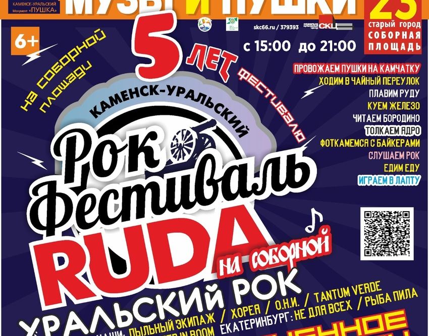 65e00f0e072dd41689b4437186bde19d10cab59f9701b66d5e299996d07854412c
