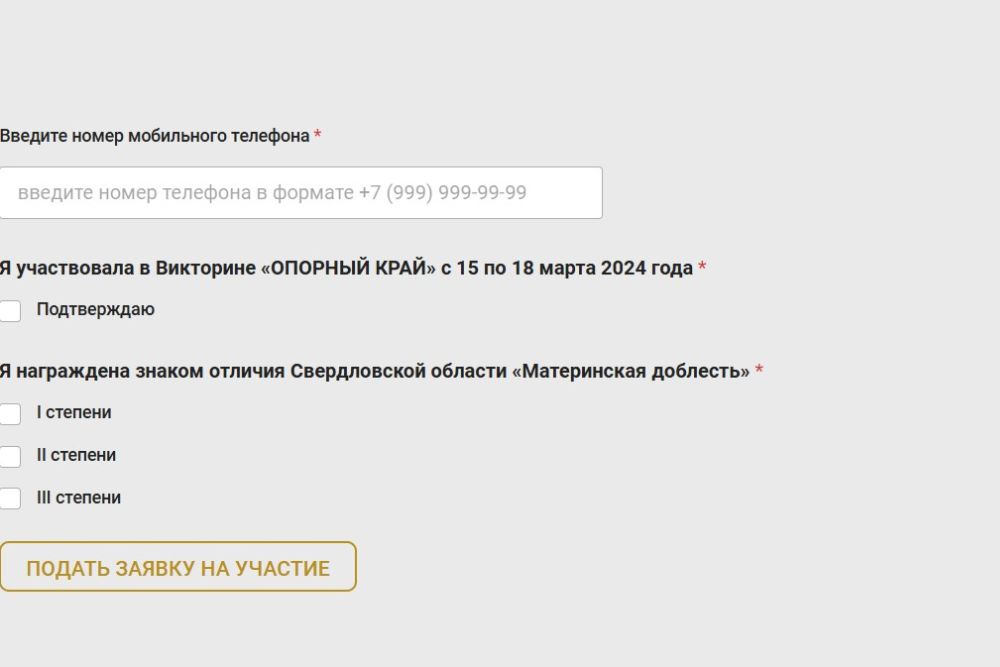 oporn051124