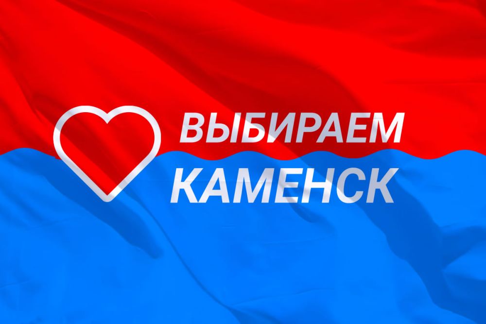 Муниципальный Фонд предпринимательства  подвел итоги юбилейной акции «Выбираем Каменск»