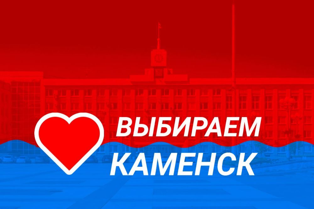 Муниципальный Фонд предпринимательства  подвел итоги юбилейной акции «Выбираем Каменск»