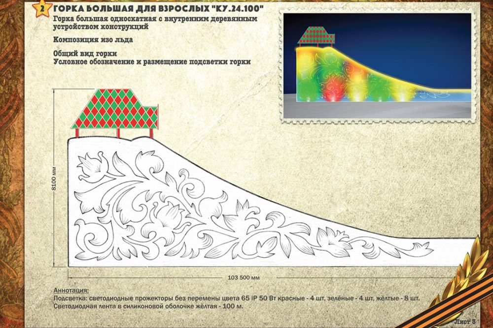 Снимок экрана 2024 11 21 102210