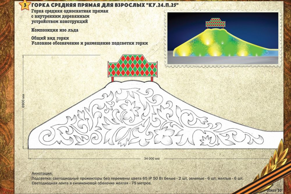Снимок экрана 2024 11 21 102254