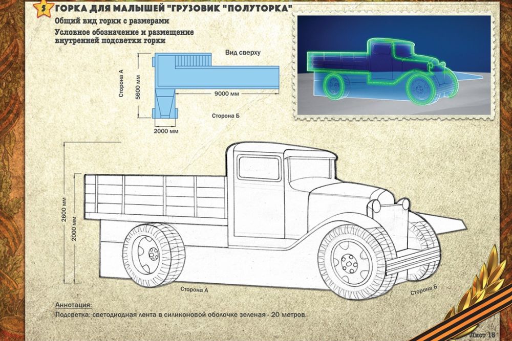 Снимок экрана 2024 11 21 102345