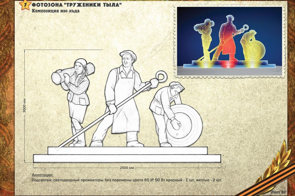 Снимок экрана 2024 11 21 102408