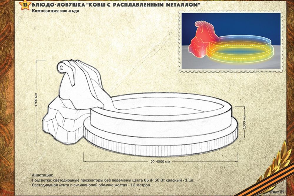 Снимок экрана 2024 11 21 102609
