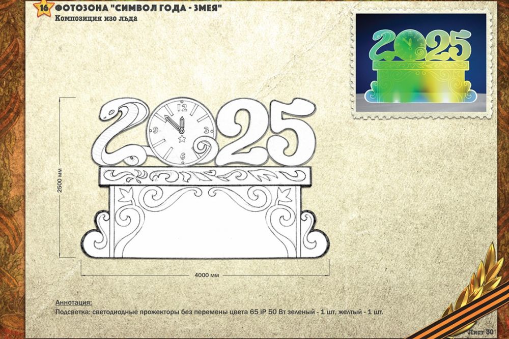 Снимок экрана 2024 11 21 102741