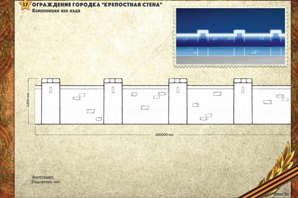 Снимок экрана 2024 11 21 102756