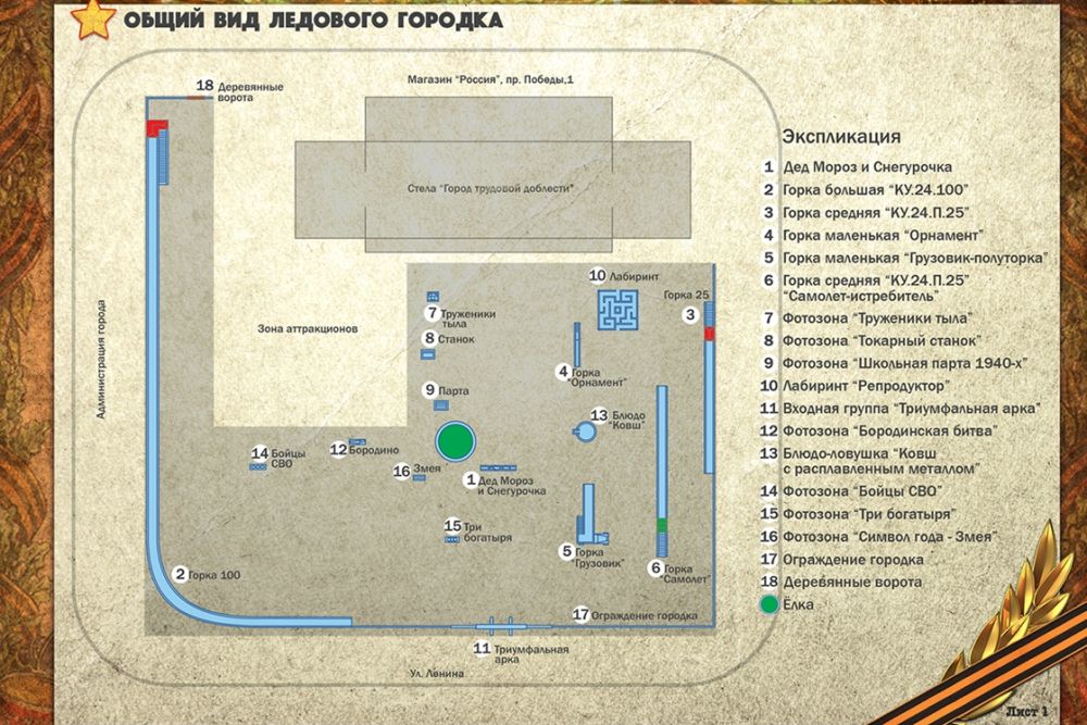 Снимок экрана 21 11 2024 10303 
