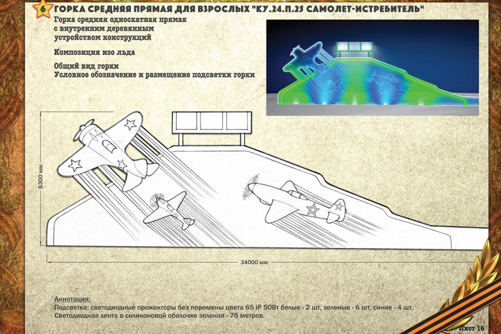 Снимок экрана 21 11 2024 104511 