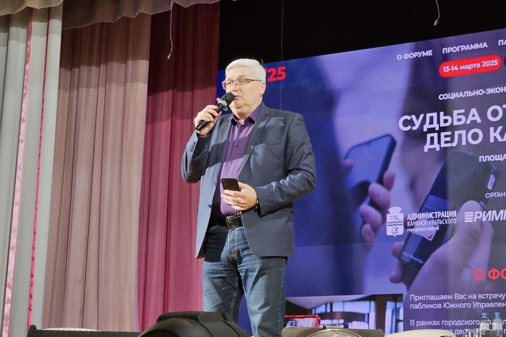 Перспективы развития СМИ в Каменске-Уральском и Свердловской области обсудили на специализированной площадке гражданского форума
