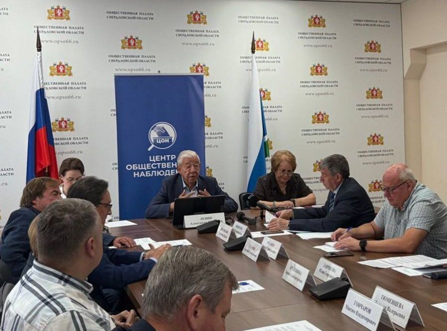 Закончен прием документов кандидатов на досрочные выборы губернатора Свердловской области
