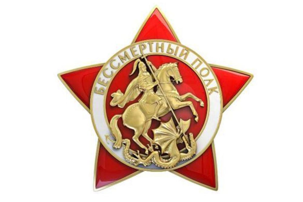 «Бессмертный полк» официально зарегистрировал свой символ