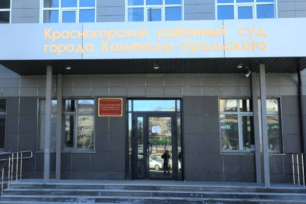 Суд Красногорского района начал работу в новом помещении