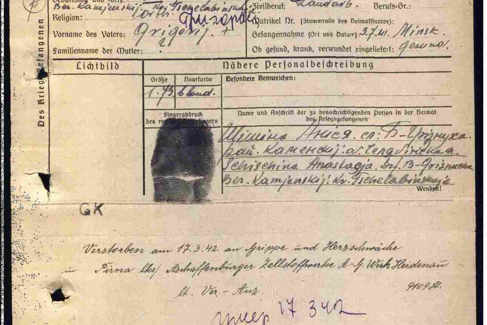 Продолжаются поиски захоронений наших фронтовиков, погибших в Великой Отечественной войне