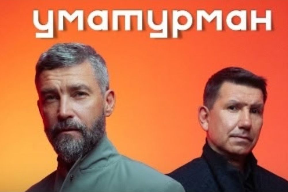 Концерт группы Ума Турман и праздничный фейерверк ожидают жителей Каменска-Уральского в День города