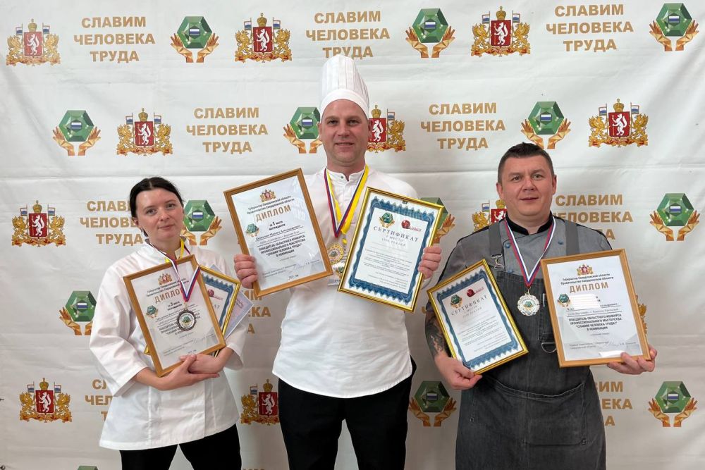 Евгений Чукалкин из Каменска-Уральского занял призовое место конкурса профессионального мастерства «Славим человека труда!»