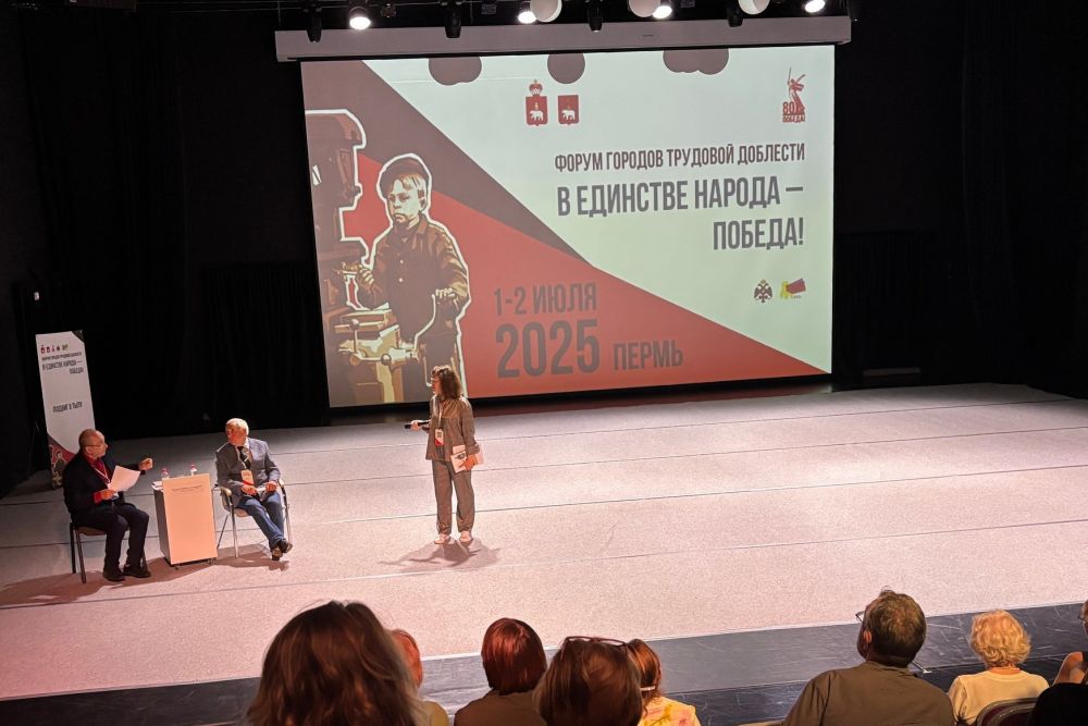 Представители Каменска-Уральского приняли участие в форуме «В единстве народа – Победа!»